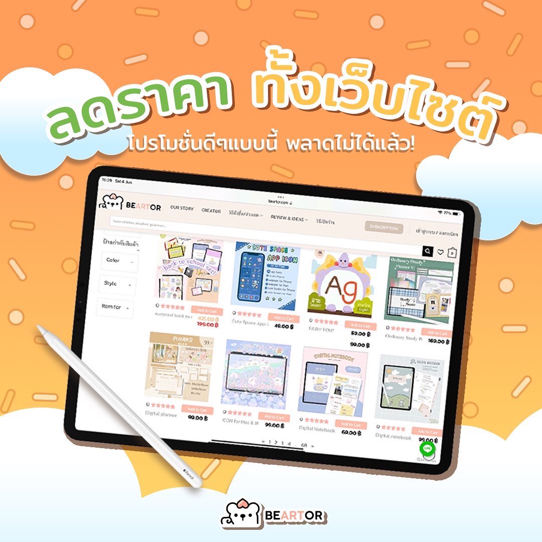 ThePulom's tweet photo. ส่วนลดพิเศษ 6.6 นี้! บน Beartor 🐻 ! ใครเล็งน้องๆไว้เจรียมนับวันรอเล๊ย~ https://t.co/hKCnSHGcyn