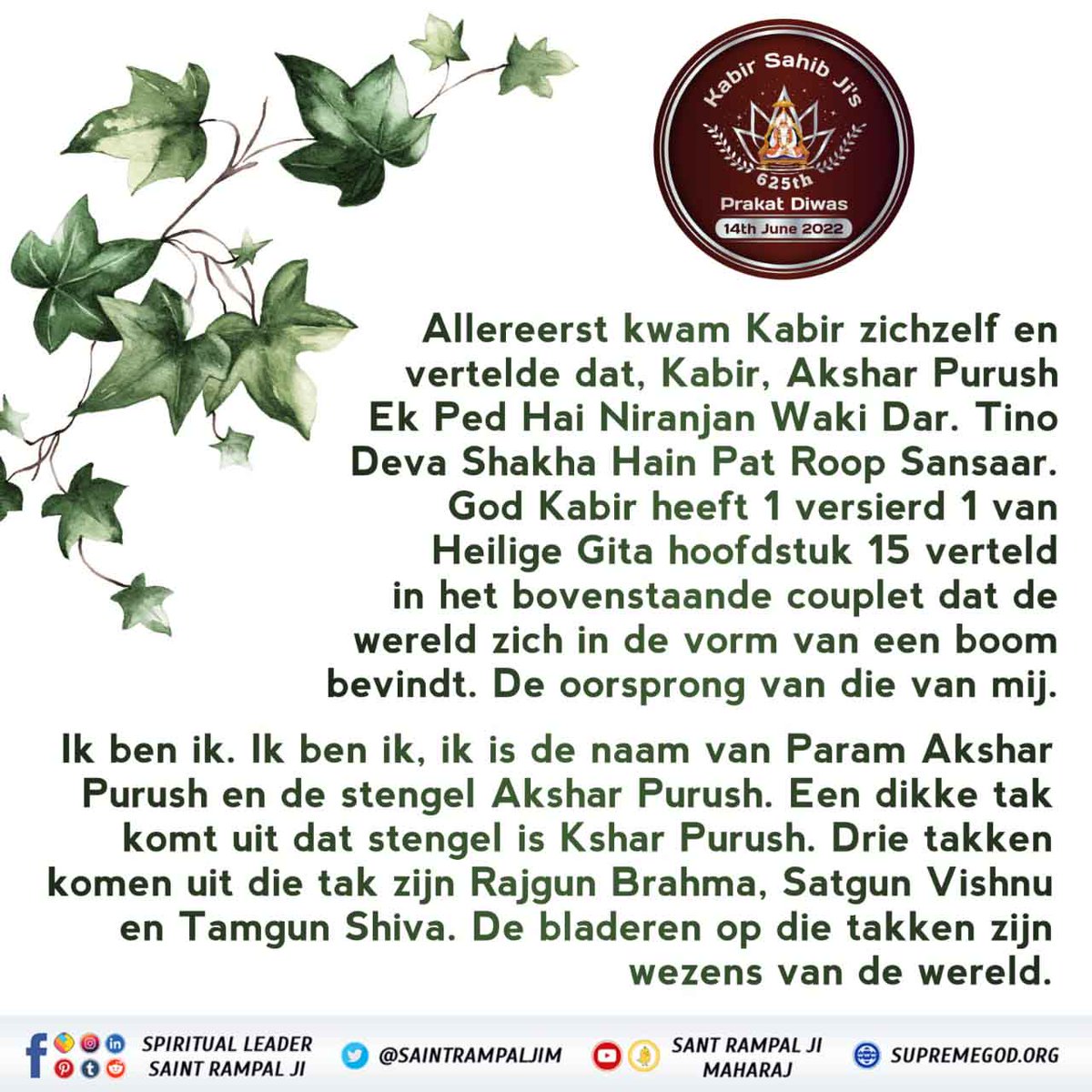 Sandeep34837096's tweet photo. #SupremeKnowledge_Of_GodKabir
#Dutchgate
#Dutch
Kabir Prakat Diwas 14 June https://t.co/Aw9Mhao90d