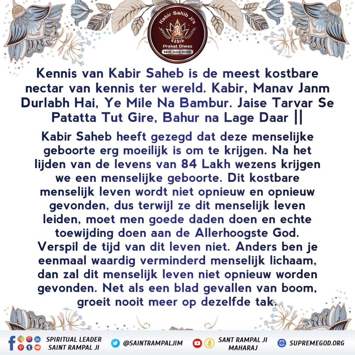 Sandeep34837096's tweet photo. #SupremeKnowledge_Of_GodKabir
#Dutchgate
#Dutch
Kabir Prakat Diwas 14 June https://t.co/HiL0AKrH6V