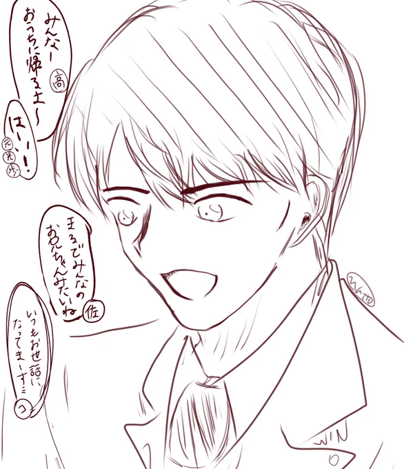 お兄高木が欲しい 