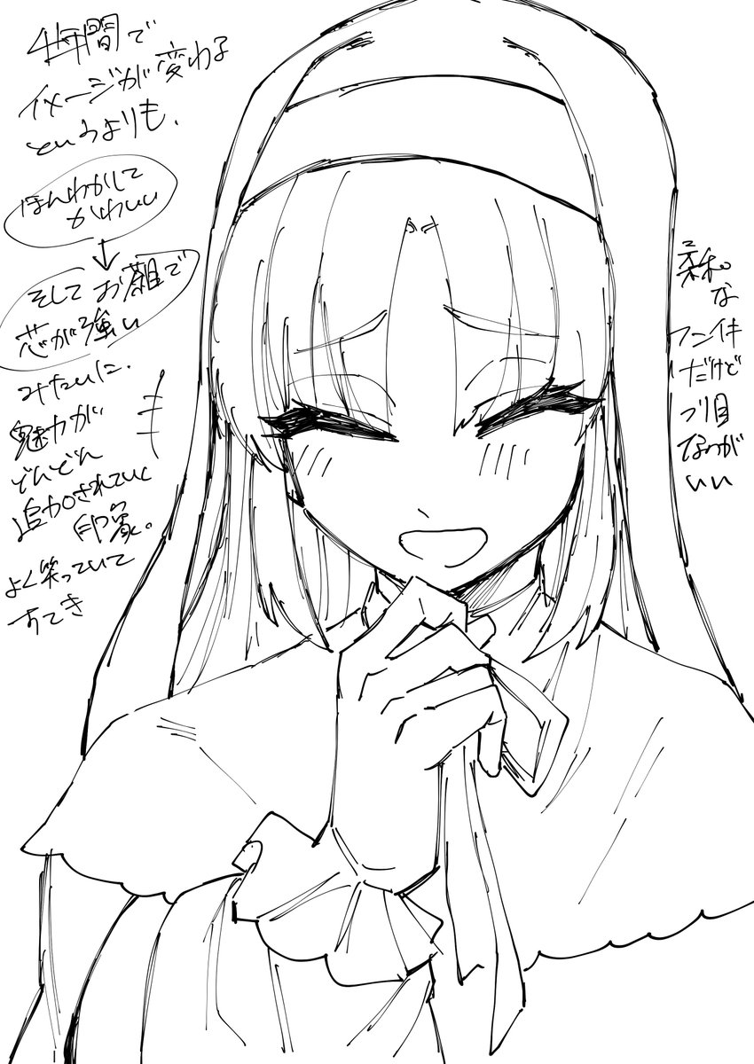 その12 
