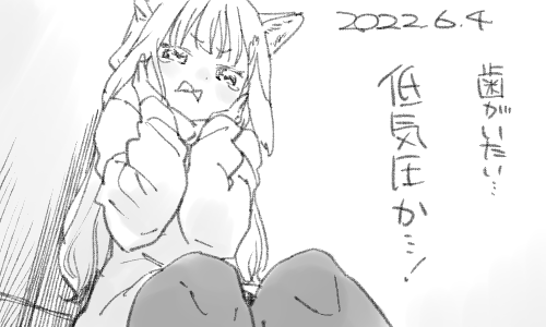 人体には便利なセンサーがあります 