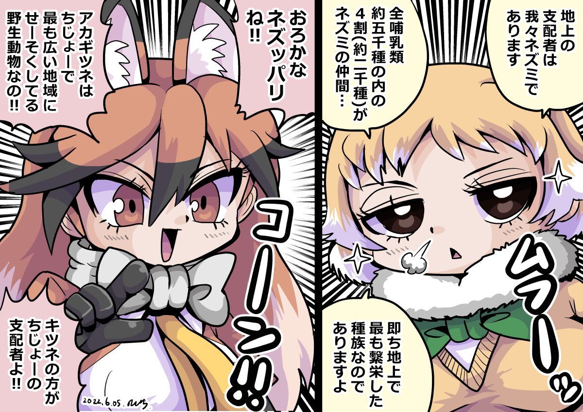 自分の地位や血統に誇りを持つあまり、高慢でやたらマウント取ってくるキャラが好き。 