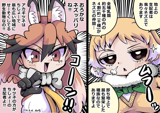 自分の地位や血統に誇りを持つあまり、高慢でやたらマウント取ってくるキャラが好き。 