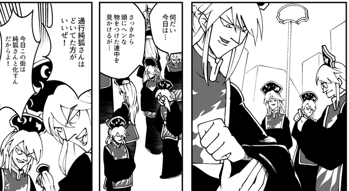 #6月5日は純狐の日
純狐さんかどうかあやしい純狐さん 