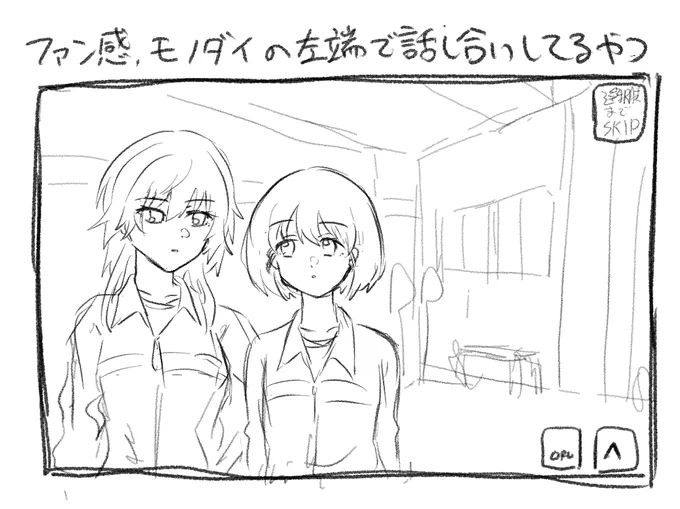 SHHisシナリオの好きな描写 