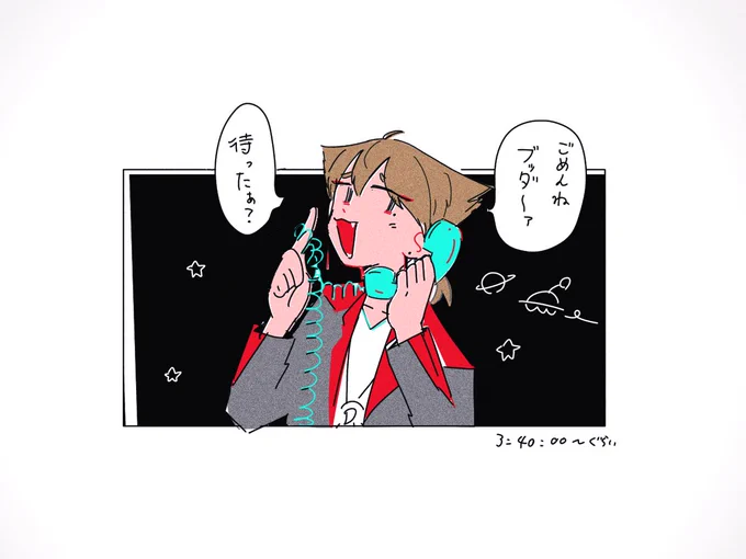 ここも好き 