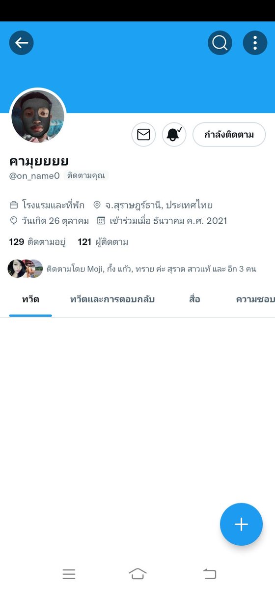 ChuCheux's tweet photo. @on_name0 ฝากติดตามทวิตนี้หน่อยน่า ทักไปคุยได้24ชม.เลยน่าา🥺☺️ https://t.co/HoaF2NKEq1