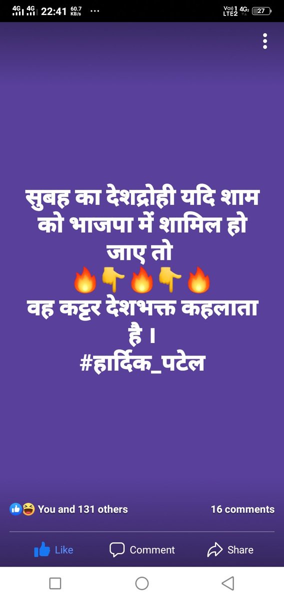 Narayan Singh Rajput (@narayan55439019) on Twitter photo 