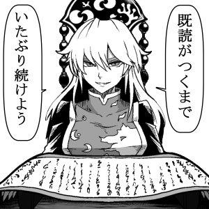 #6月5日は純狐の日
LINEスタンプ用の純狐さん 