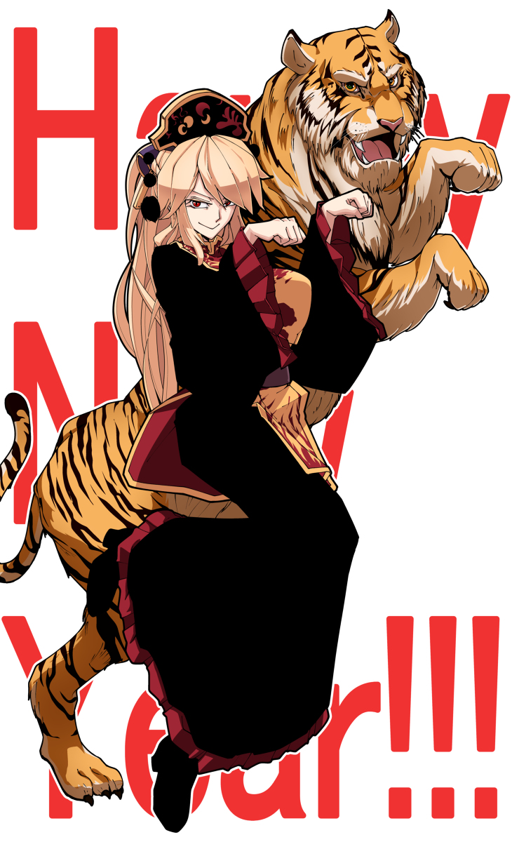 #6月5日は純狐の日
年末年始の純狐さん 