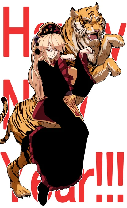 #6月5日は純狐の日
年末年始の純狐さん 