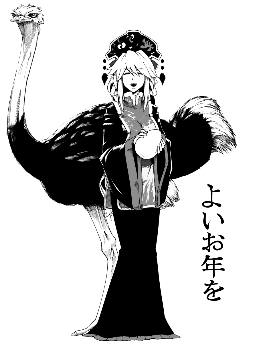 #6月5日は純狐の日
年末年始の純狐さん 