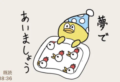 @abejun7977 ありがとうございます!!
そして今夜、無意識にイケたひよこ見れますよクックック 