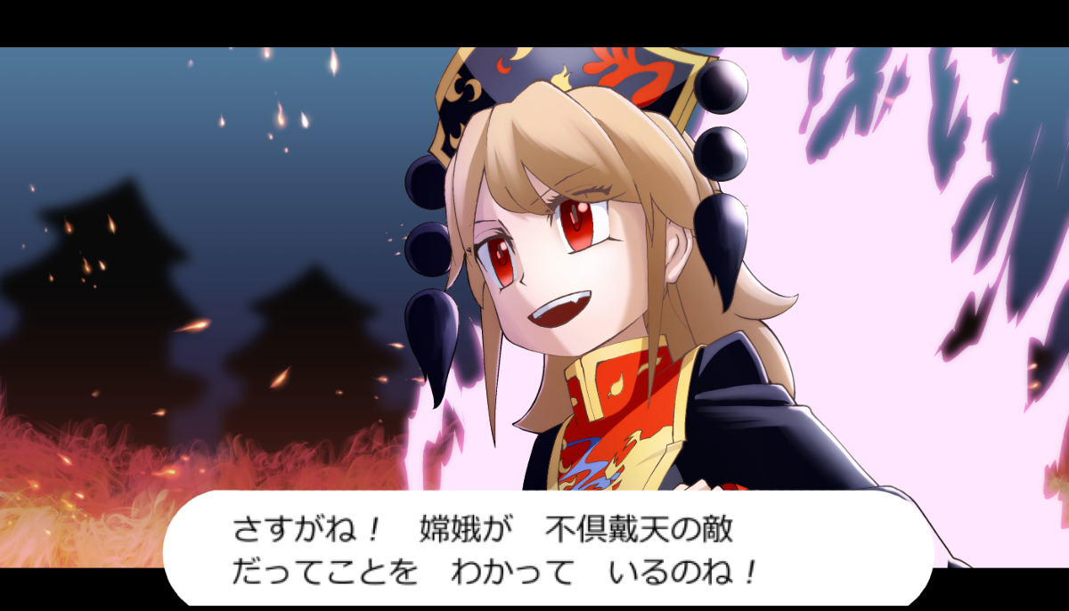 #6月5日は純狐の日
流行りに乗った純狐さん 