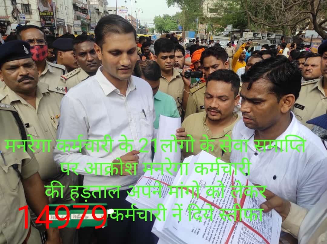 <a href="/IBC24News/">IBC24 News</a> <a href="/bhupeshbaghel/">Bhupesh Baghel</a> <a href="/INCChhattisgarh/">INC Chhattisgarh</a> <a href="/puneetpathak78/">PUNEET PATHAK.</a> मनरेगा महासंघ जिंदाबाद