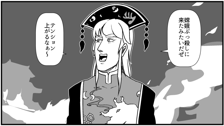 #6月5日は純狐の日
流行りに乗った純狐さん 