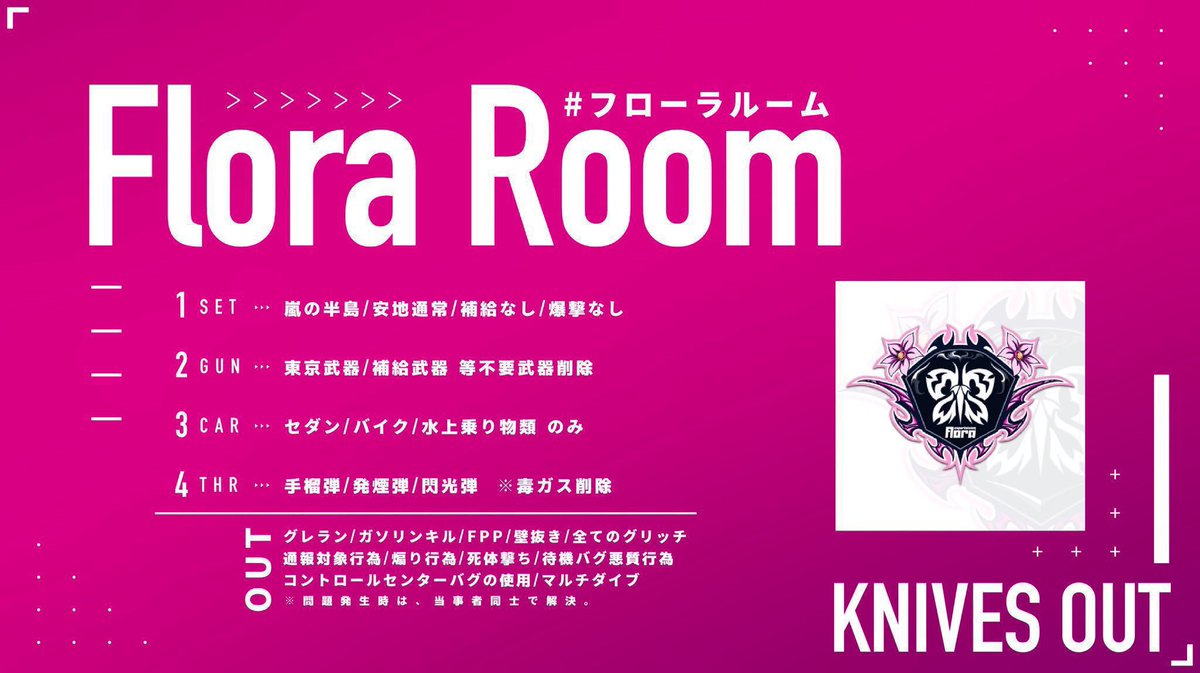 円萌🦔🍿【Flora】 tweet media