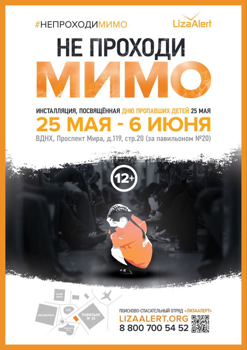 СРОЧНО!

Сегодня, 4 июня 2022 г. Нужны дежурные в ночь с 20:00
Так же нужны люди на дежурство на 5 и 6 июня.
Звонить/писать инфоргам:
Тайга Юлия 89040201691, Барс Александра 89624955991.
lizaalert.org/forum/viewtopi…