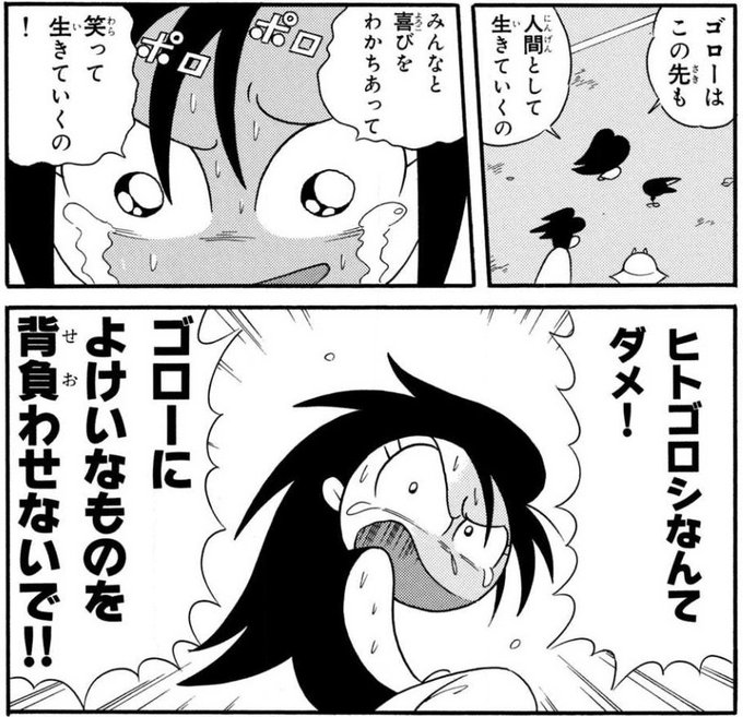 横内なおき S Recent Tweets 2 تحليلات تويتر الرسومية الخاصة بهوتويت Whotwi