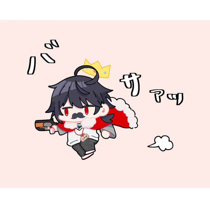 皇帝とはのtwitterイラスト検索結果