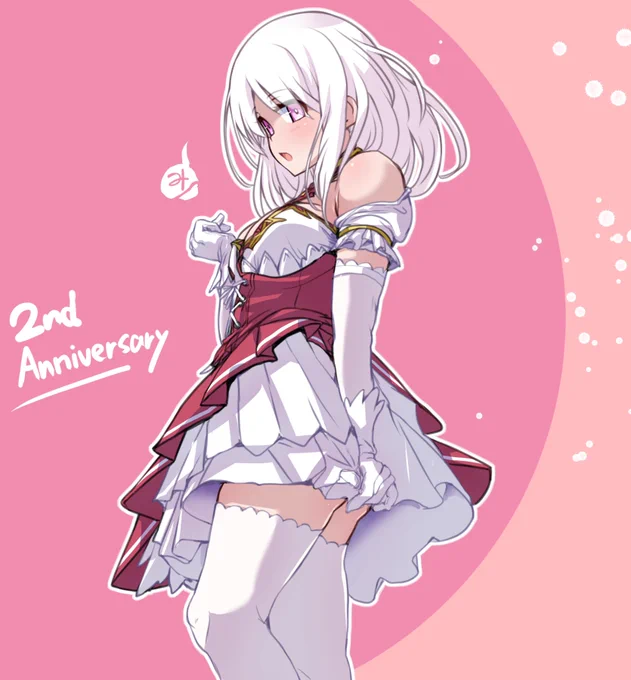 #くさつたーと 