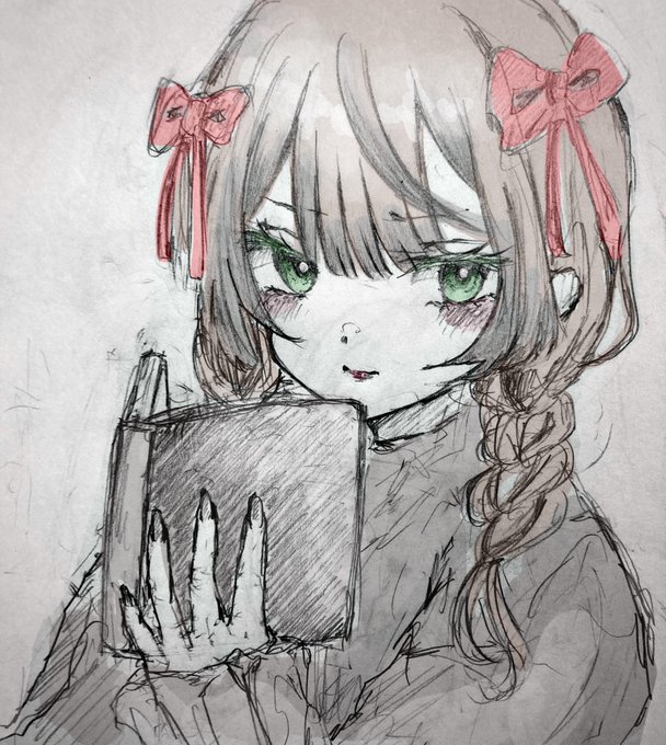 今日集 