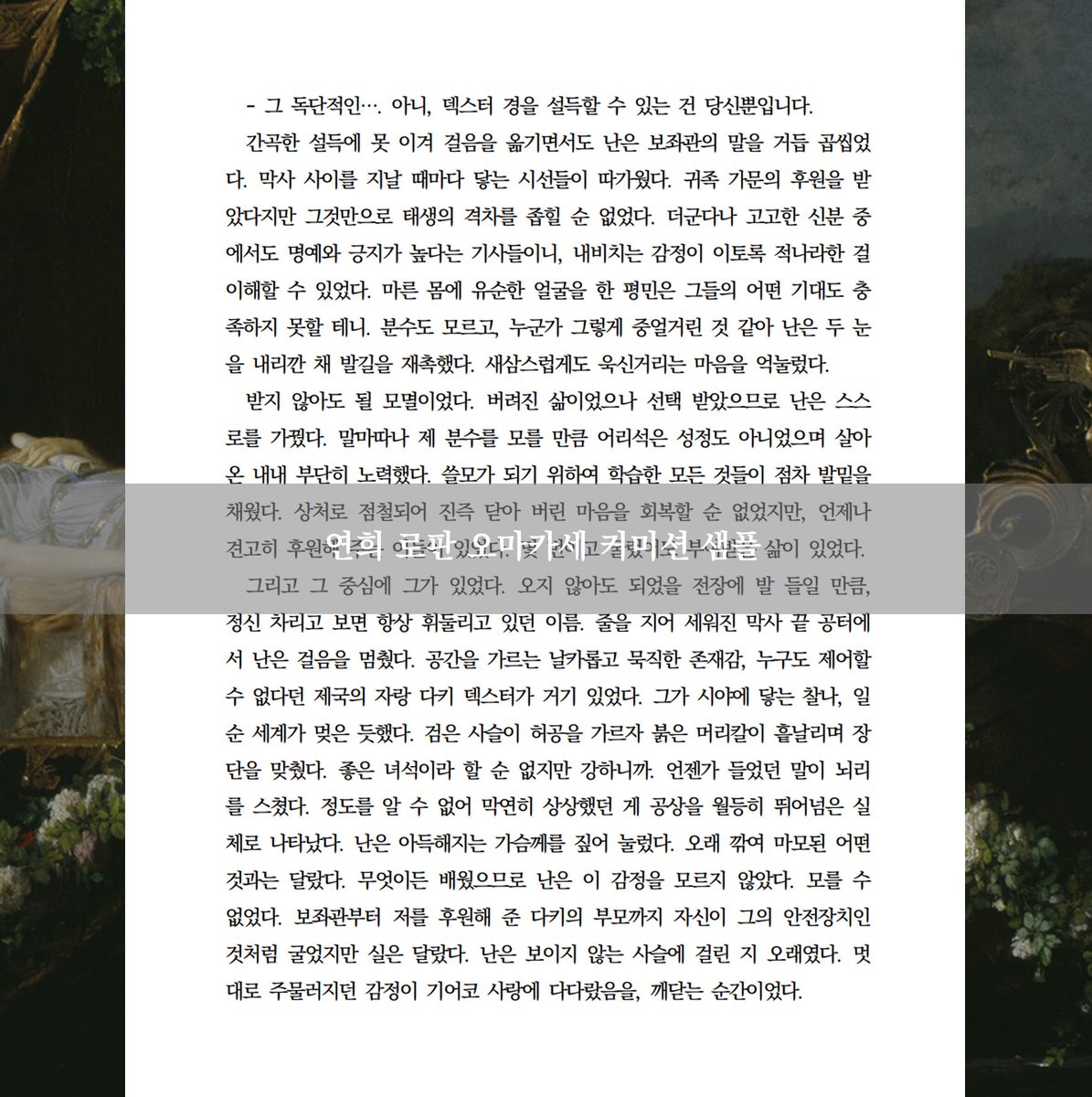 renhee657's tweet photo. 신청 감사드립니다 (♡) https://t.co/j5TVrVudAo