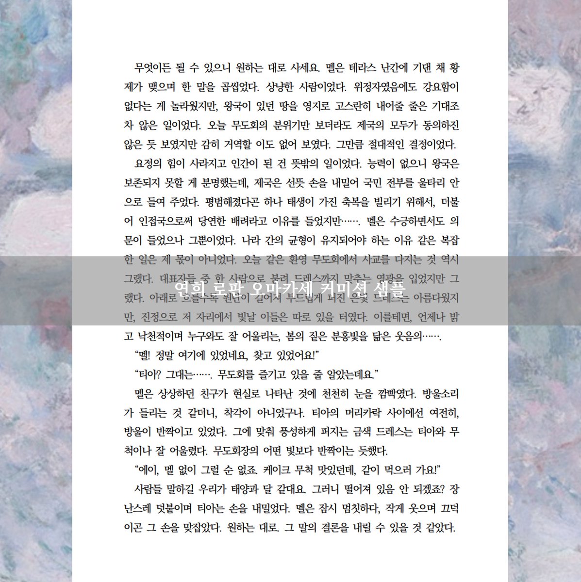 renhee657's tweet photo. 신청 감사드립니다 (♡) https://t.co/j5TVrVudAo