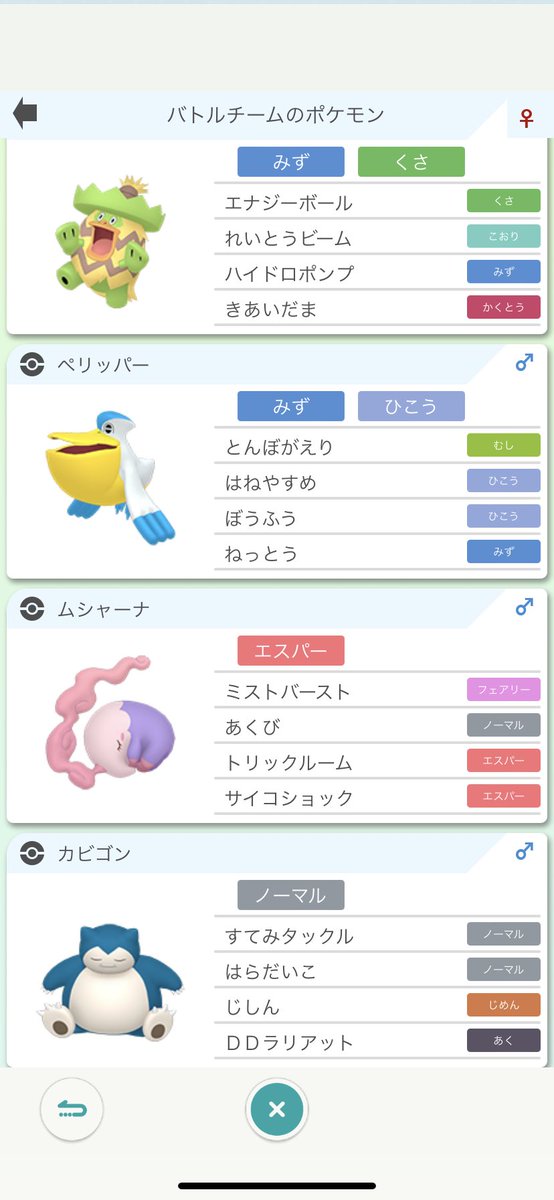 うごけるデブ Sinba Sssss Twitter