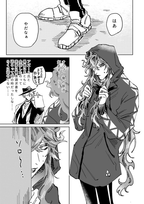 6章後のボドゲ部。イデアズです。
(1/2) 