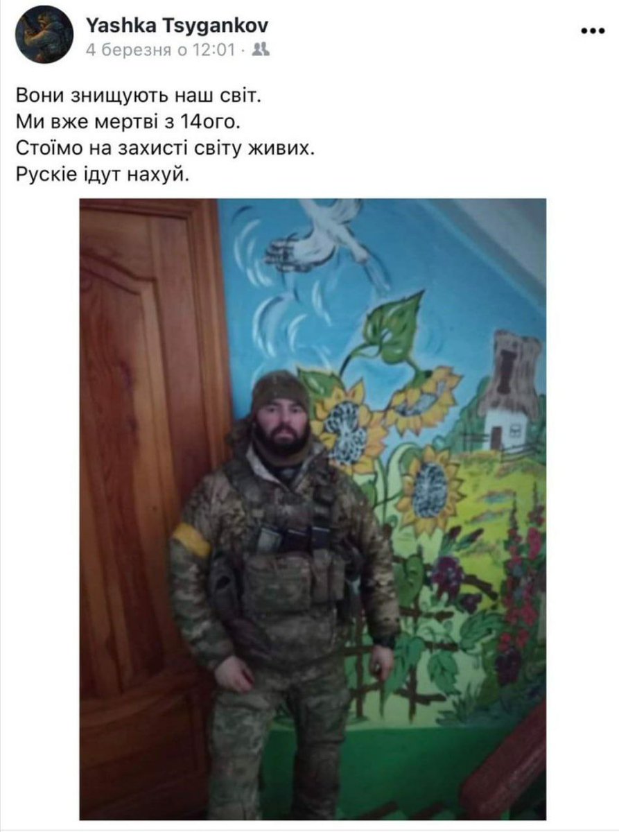 olivierchambery's tweet photo. Lors des #Combats à #Izyum près de #Kharkov, un #Russophobe du #SecteurDroit de l'#Ukraine 🇺🇦, #YashkaTsygankov, a été tué.

 Sa dernière photo de la #LigneDeFront a été prise dans un #Jardin d'#Enfants https://t.co/WZk8boC4lT