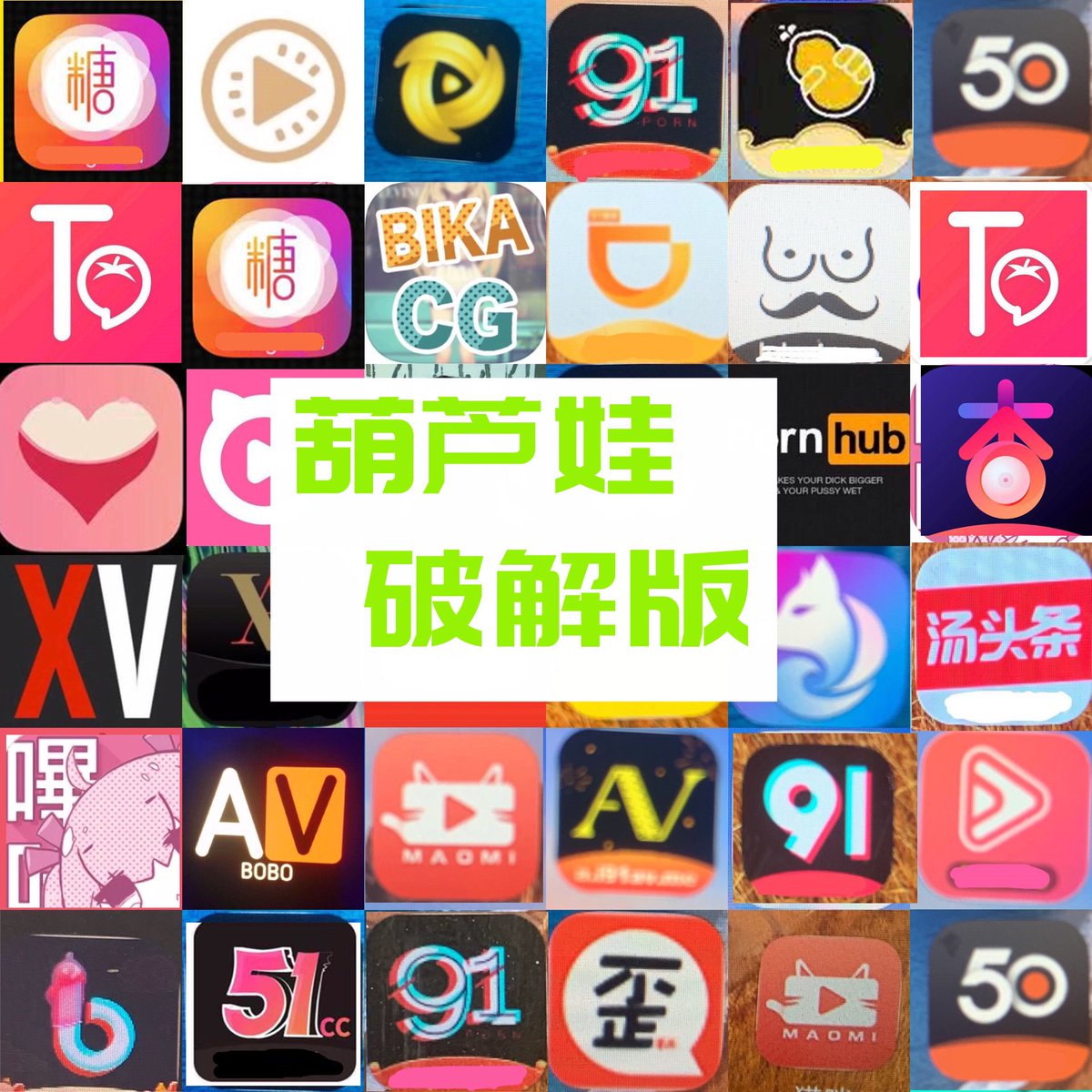MariaLizzie11's tweet photo. 糖心vlog https://t.co/ml9I1sDAXO