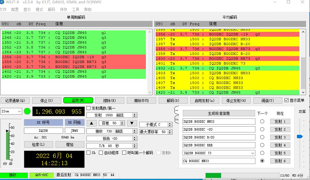 ZhaoFen37759626's tweet photo. After 7 months of preparation, today I finished my first 23cmEME QSO, UTC20220605 1400 BG0AUB IQ2DB... This is thanks to all my friends who helped me🙏 https://t.co/4wFIFwrKAT