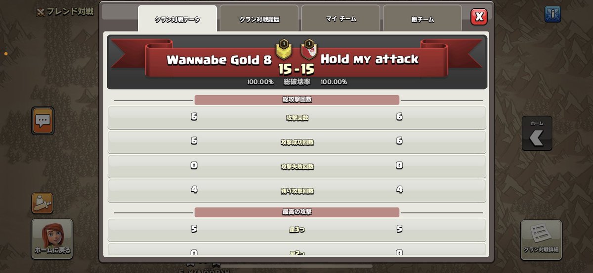 ６手パフェどうしタイブレーク決定
初見殺し配置作らねば