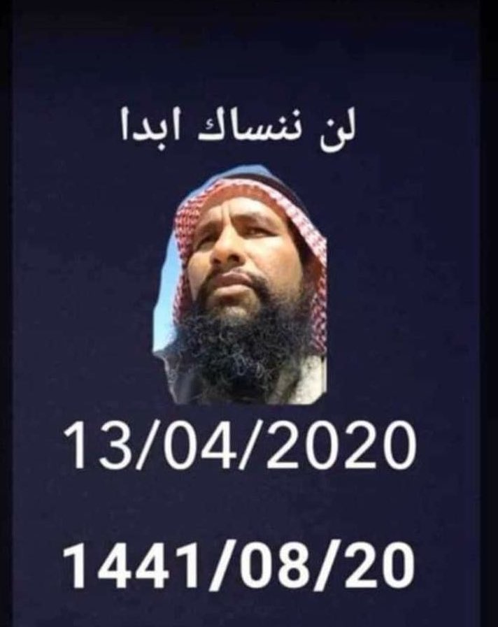 Aliaa_Alhwiti's tweet photo. عزيزي الحر ، رافض الظلم ، من اي بلد كنت ، وعلى مدار 24 ساعه القادمه كل تغريده تكتبها عن اي شيئ ، ضع هاشتاق #افرجو_عن_شادلي_والحويطات وفعله ✌🏼الله اكبر على من طغى وتجبر . https://t.co/N5nbU6VaNe