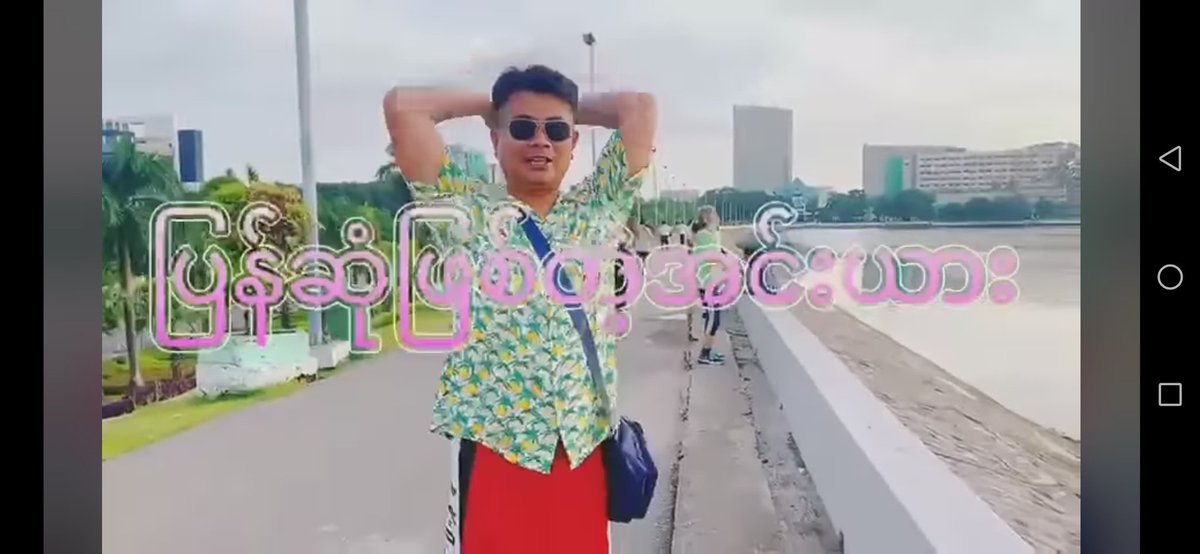 james75568764's tweet photo. #WhatsHappeningInMyanmar
#2022June4coup
#Myanmar
@Myanmar_2021
#အရေးတော်ပုံ_အောင်ရမည်
#hearthevoiceofmyanmar
#SaveMyanmar
#WeStandWithNUG
#ASEANsupportNUG
#RejectMilitaryCoup
facebook ပေါ်မှာတရားမဝင်ဖင်တက်ယားနေသောkmkl များ(သို့)ဘောက်ချာများ😠🖕fuck! https://t.co/gAaLmibmll