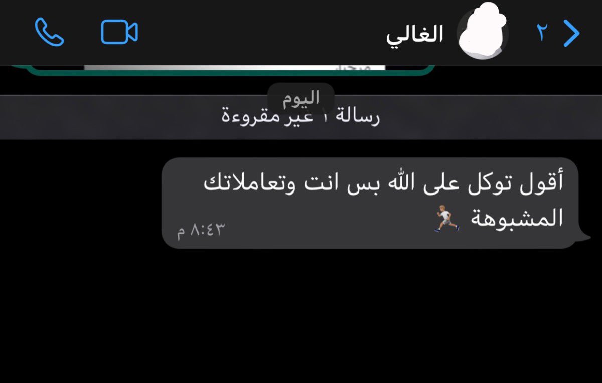 w1_c11's tweet photo. يرضيكم يالراجحي صرت مشبوه عند ابوي @alrajhibank https://t.co/lSXgxCct3Y