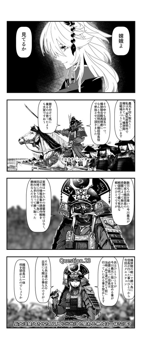 #6月5日は純狐の日
ミステリーハンターをやってる純狐さん 