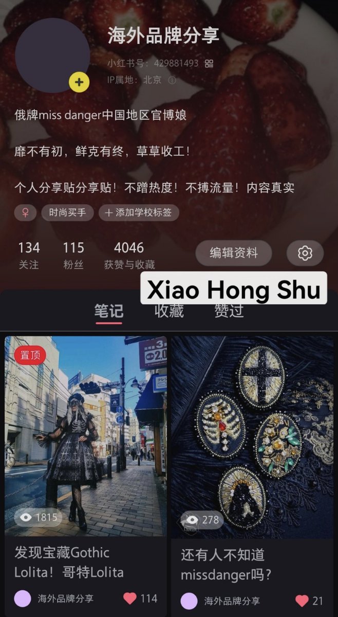 missdangershop's tweet photo. Our agent is Jinyu Liu (刘瑾瑜)
Her personal accounts where she available for communication:
✨WeChat account: LL3dote1415926; 
✨Xiaohongshu account number: 429881493;
✨Email outside China: jl7m19@soton.ac.uk;
✨Email in China: 2446976881@qq.com
✨Weibo private account: LUYU_L https://t.co/Pzjg0Hg2UY