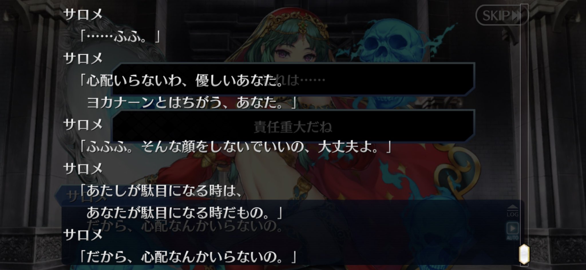 Touji 今トラオムの7節をクリアしたけど サロメが魅力的に描かれていて本当に良かった サロメの幕間をやった時に良いキャラだなーっと思っていたけど メインストーリーにがっつり出てきてくれて嬉しい 別れのシーンのサロメのイラスト綺麗で心が洗われ Touji 今トラオムの7節をクリアしたけど サロメが魅力的に描かれていて本当に良かった サロメの幕間をやった時に良いキャラだなーっと思っていたけど メインストーリーにがっつり出てきてくれて嬉しい 別れのシーンのサロメのイラスト綺麗で心が洗われ