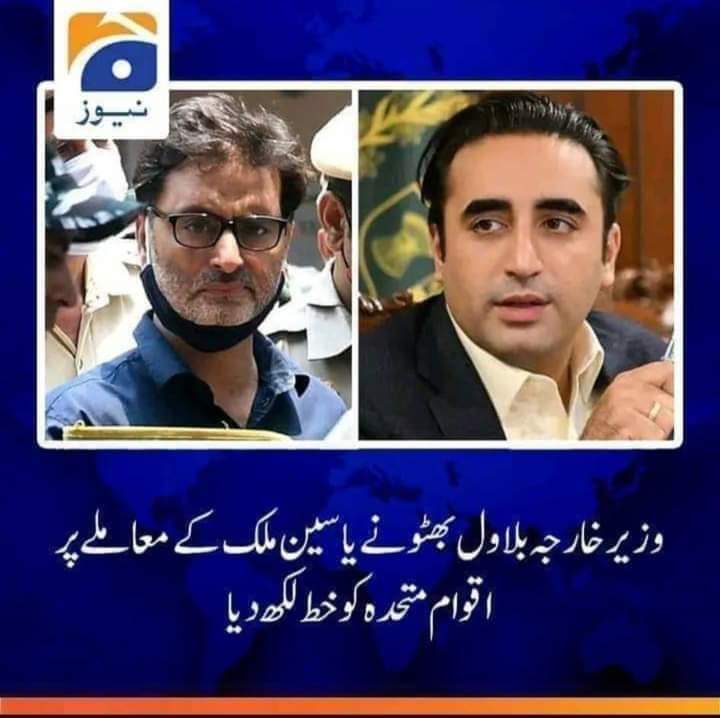 چیئرمین بلاول بھٹو زرداری صاحب آپ نے حریت رہنماء یسین ملک صاحب کے خلاف بھارتی عدالت کے فیصلے پر اقوام متحدہ سے رجوع کیا۔
اس معاملے پر توجہ دیتے ہوٸے عالمی عدالت میں یہ کیس لے کر جاٸیں گے اور ہمارے قاٸد یاسین ملک کی آواز بننے گے
<a href="/MushaalMullick/">Mushaal Hussein Mullick</a> 
<a href="/SubtainZaheer/">subtain zaheer ch</a> 
<a href="/BBhuttoZardari/">Bilawal Bhutto Zardari</a>
