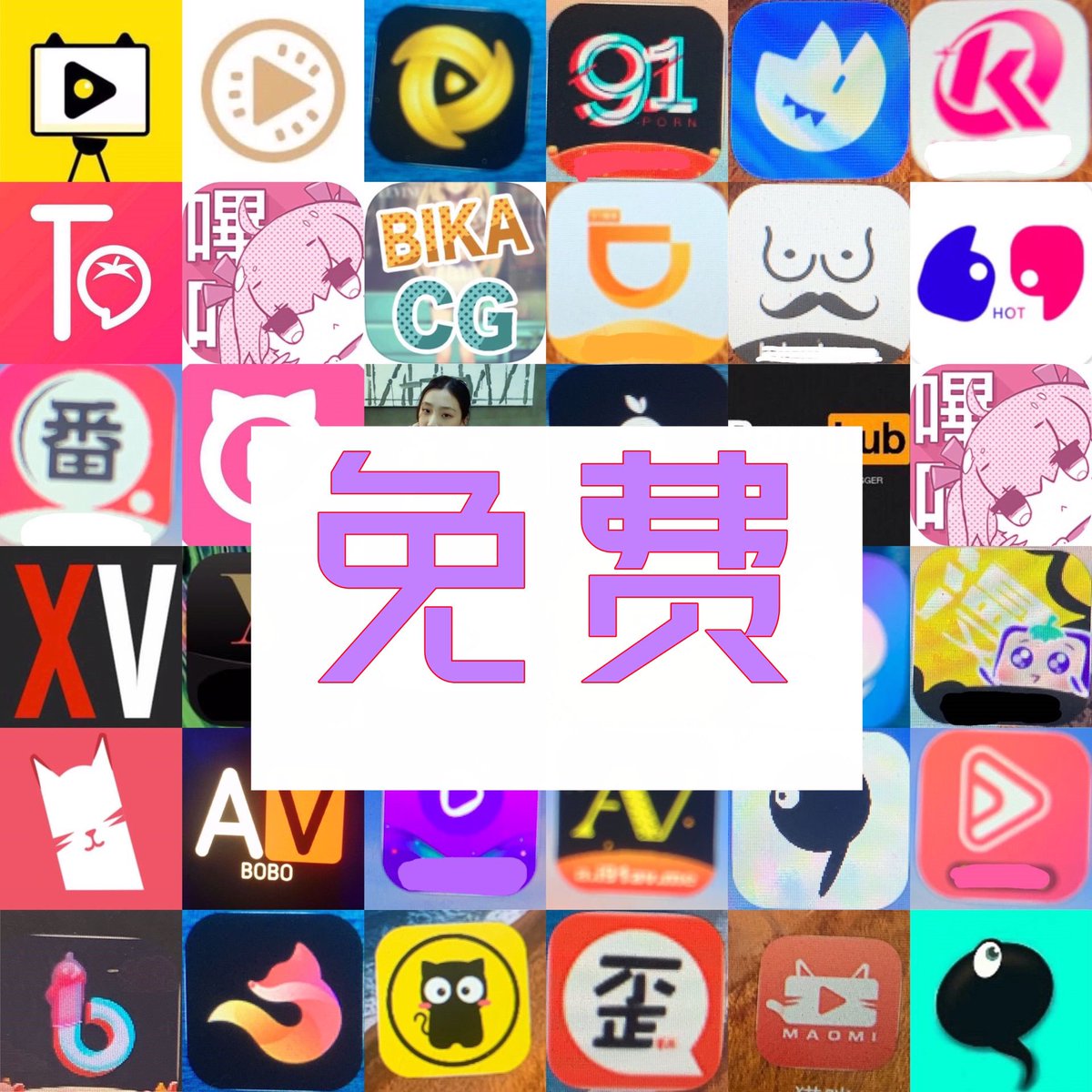 jane_commons's tweet photo. 约炮软件 https://t.co/By1hg9naWT