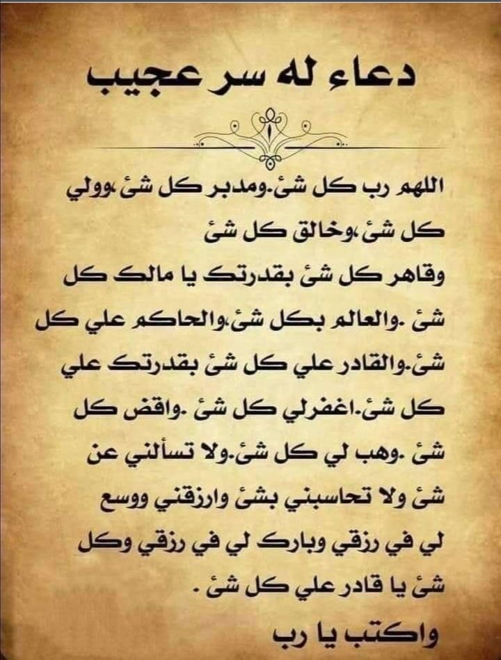 ترنيمه نغم tweet media