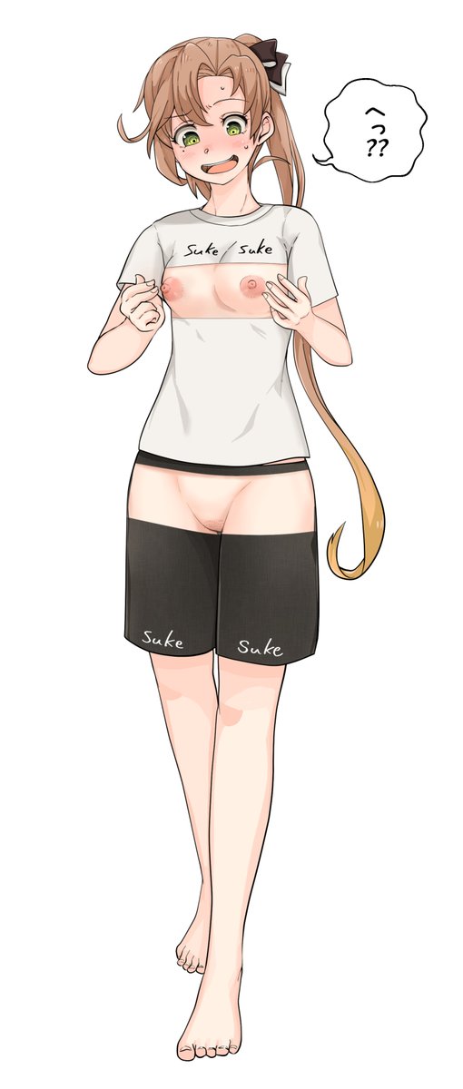 スケスケにされた秋雲先生 