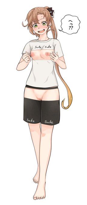 スケスケにされた秋雲先生 