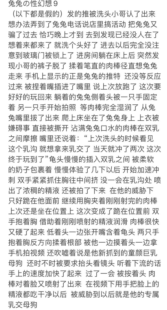 好想乳交～被各种芝士爆炒 https://t.co/mO6VFcgqKF