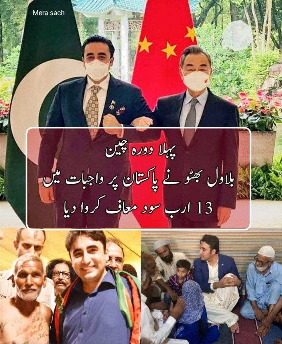 Qurbaan_Ale's tweet photo. ایسا ہوتا ہے لیڈر ، جئے بھٹو @BBhuttoZardari https://t.co/HBgXFeBMBX