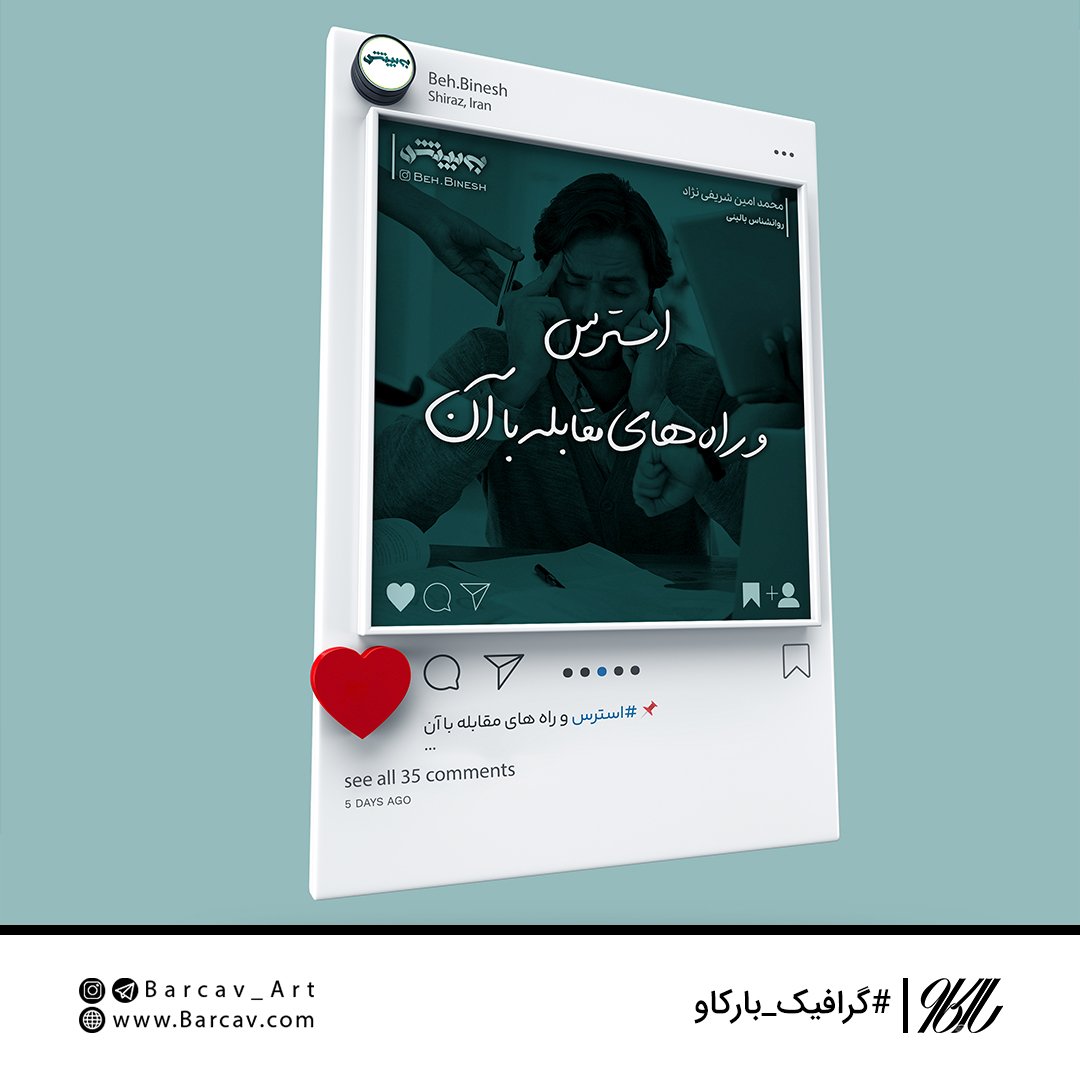 barcav_art's tweet photo. ✨ نمونه طراحی قالب صفحه اینستاگرام

📍 سفارش دهنده : محمدامین شریفی‌نژاد

📌 سفارش از طریق پشتیبانی واتس‌اپ، تلگرام و دایرکت اینستاگرام

#گرافیک_بارکاو
🆔 @barcav_art https://t.co/ck5rXnZ4XJ
