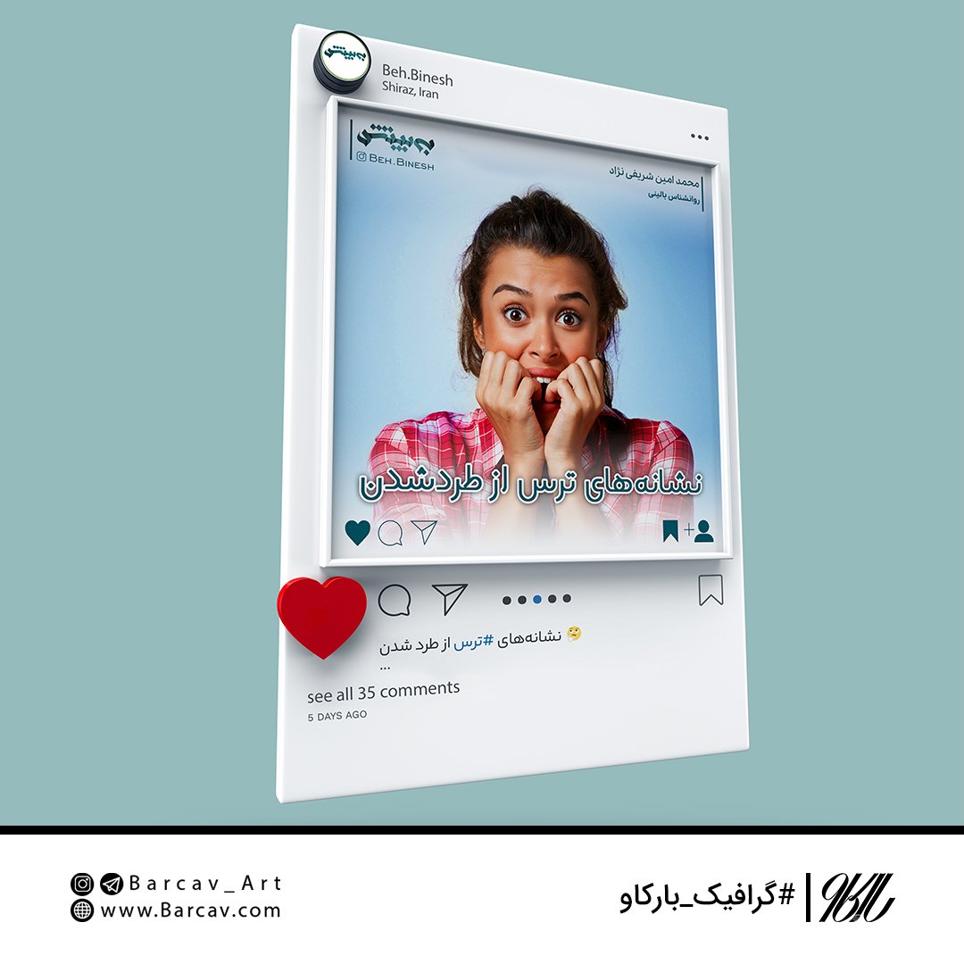 barcav_art's tweet photo. ✨ نمونه طراحی قالب صفحه اینستاگرام

📍 سفارش دهنده : محمدامین شریفی‌نژاد

📌 سفارش از طریق پشتیبانی واتس‌اپ، تلگرام و دایرکت اینستاگرام

#گرافیک_بارکاو
🆔 @barcav_art https://t.co/ck5rXnZ4XJ